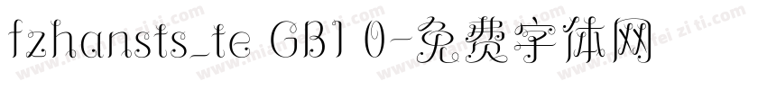 fzhansts_te GB1 0字体转换